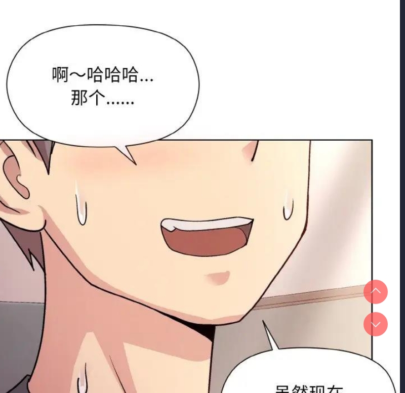 和美女上司玩游戏