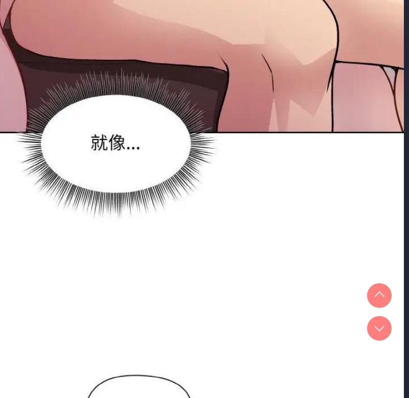 和美女上司玩游戏