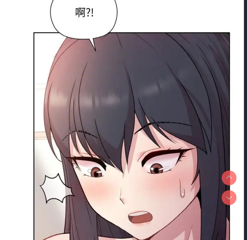 和美女上司玩游戏