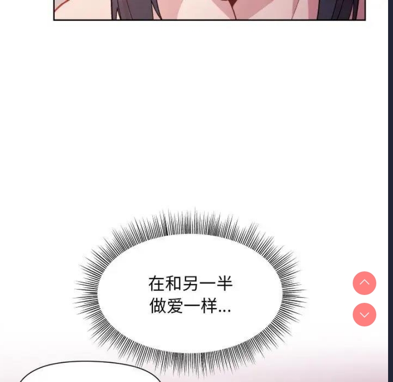 和美女上司玩游戏