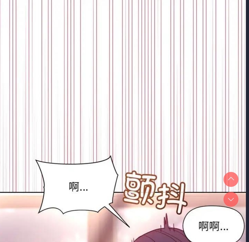 和美女上司玩游戏