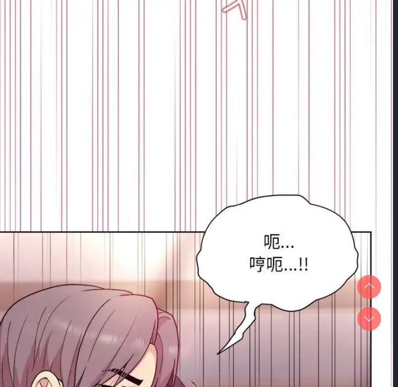和美女上司玩游戏