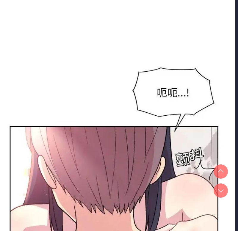 和美女上司玩游戏