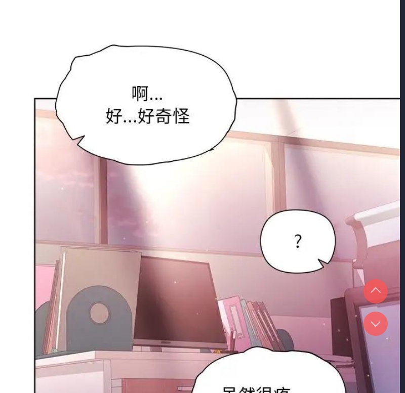和美女上司玩游戏