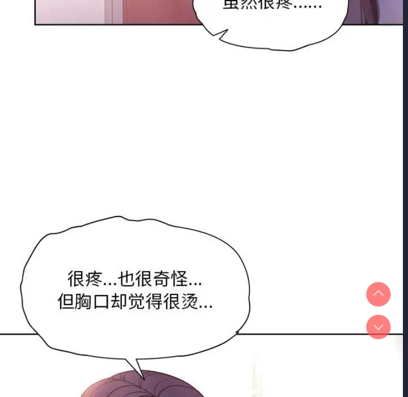和美女上司玩游戏