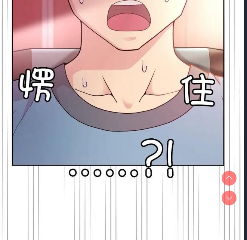 和美女上司玩游戏