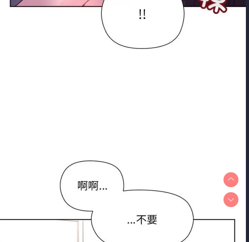 和美女上司玩游戏
