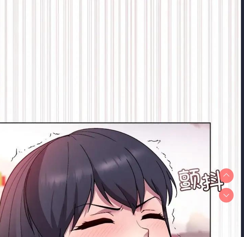 和美女上司玩游戏