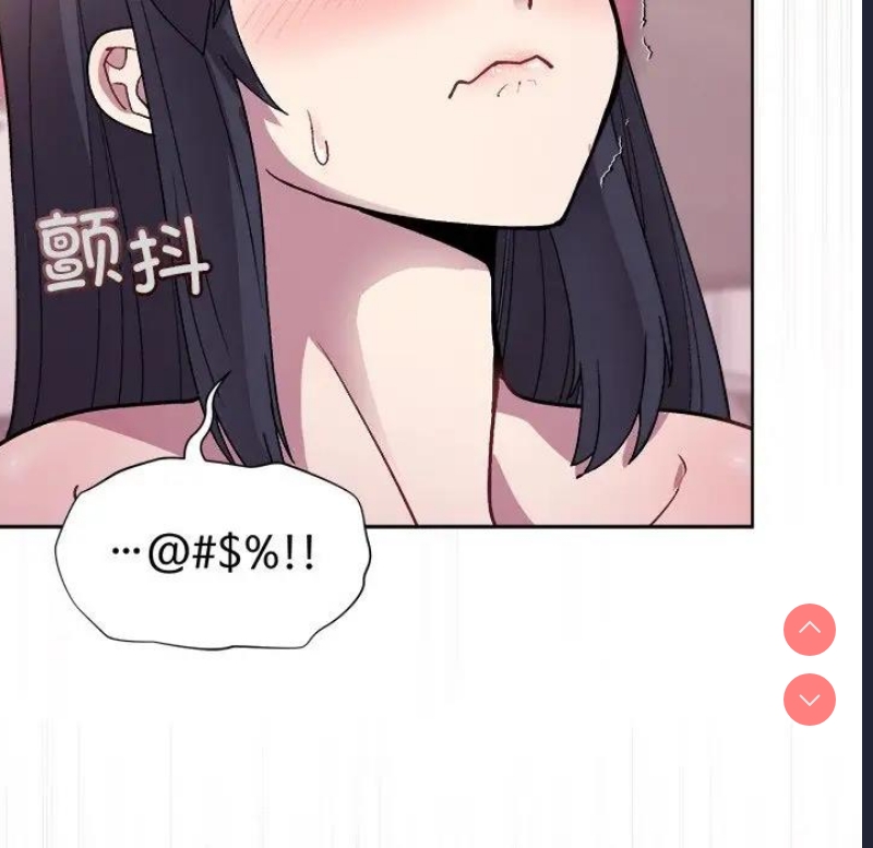 和美女上司玩游戏