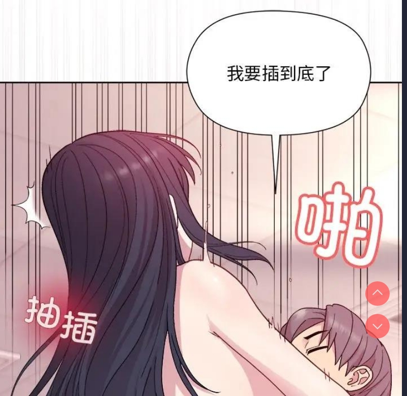 和美女上司玩游戏