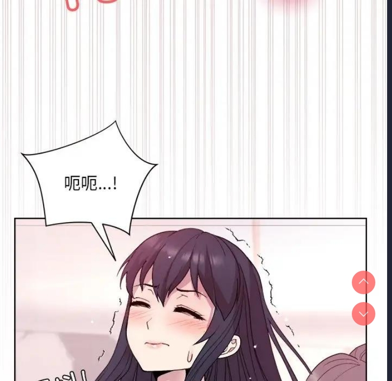 和美女上司玩游戏