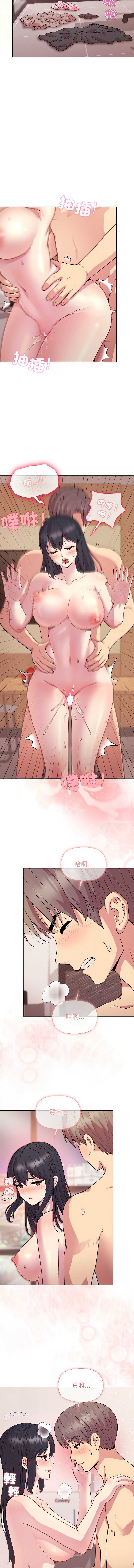 和美女上司玩游戏