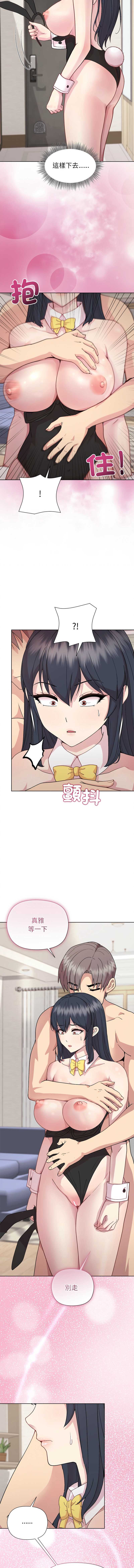 和美女上司玩游戏