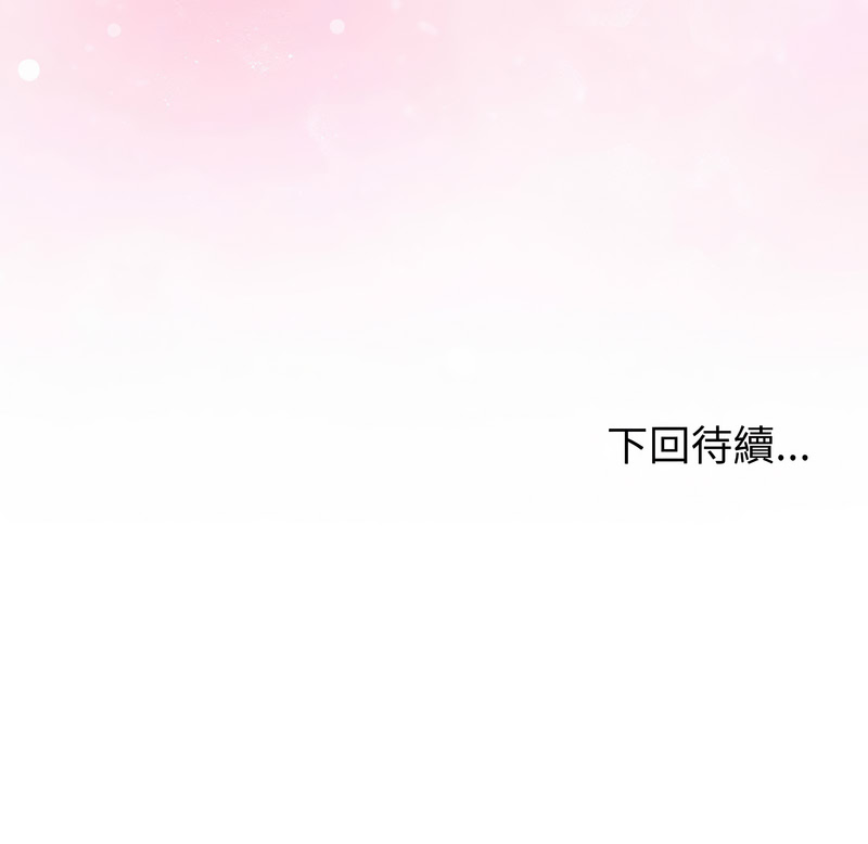 和美女上司玩游戏