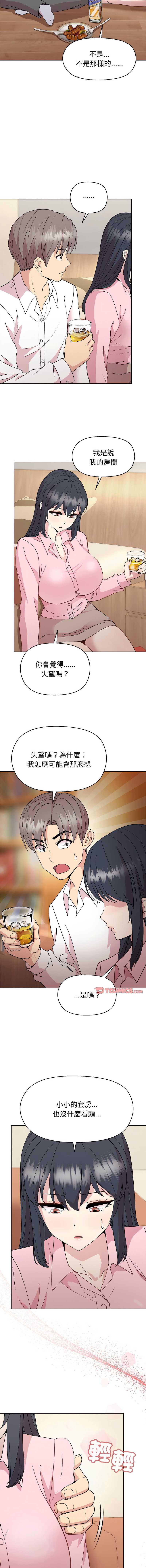 和美女上司玩游戏