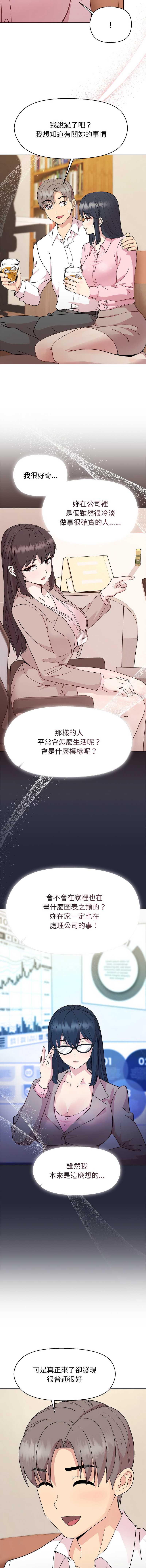 和美女上司玩游戏