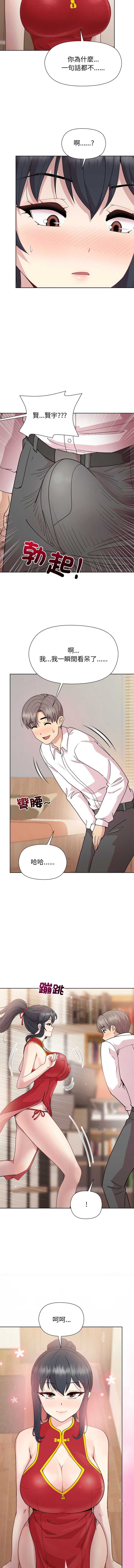 和美女上司玩游戏