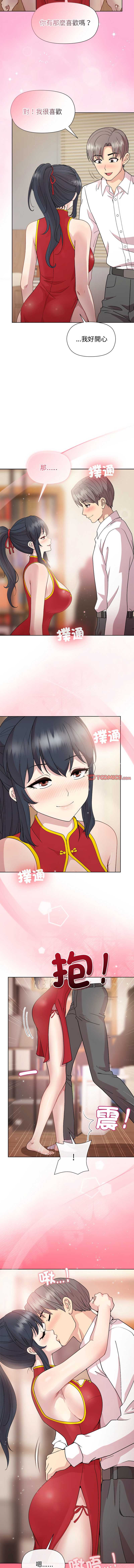和美女上司玩游戏