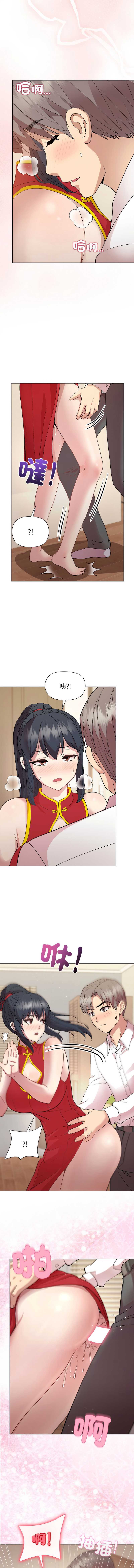 和美女上司玩游戏