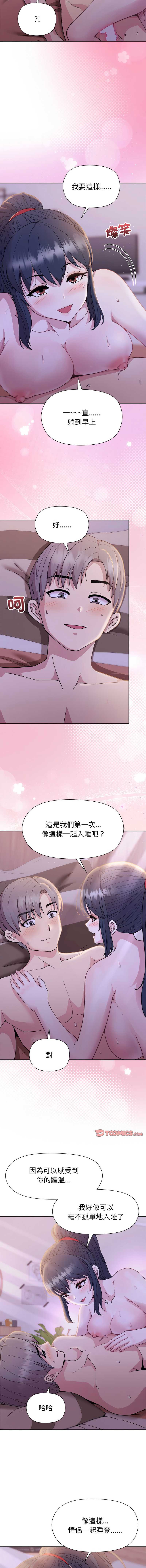 和美女上司玩游戏