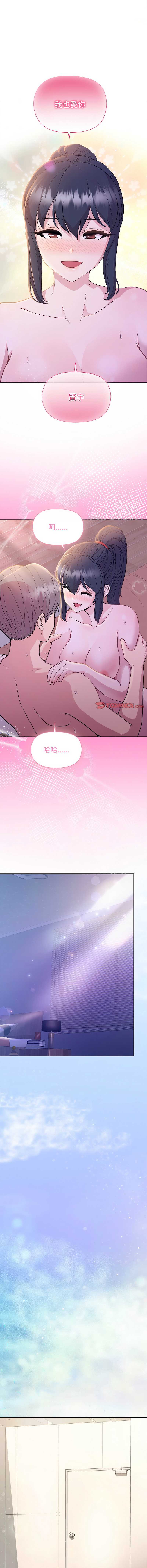 和美女上司玩游戏