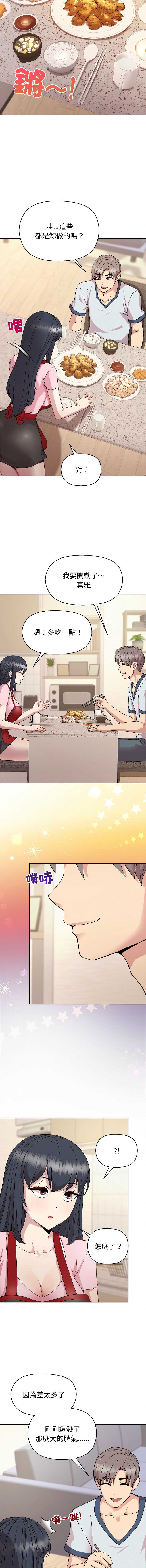 和美女上司玩游戏