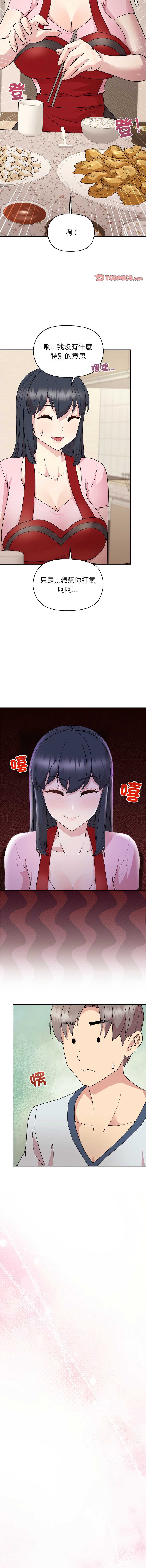 和美女上司玩游戏