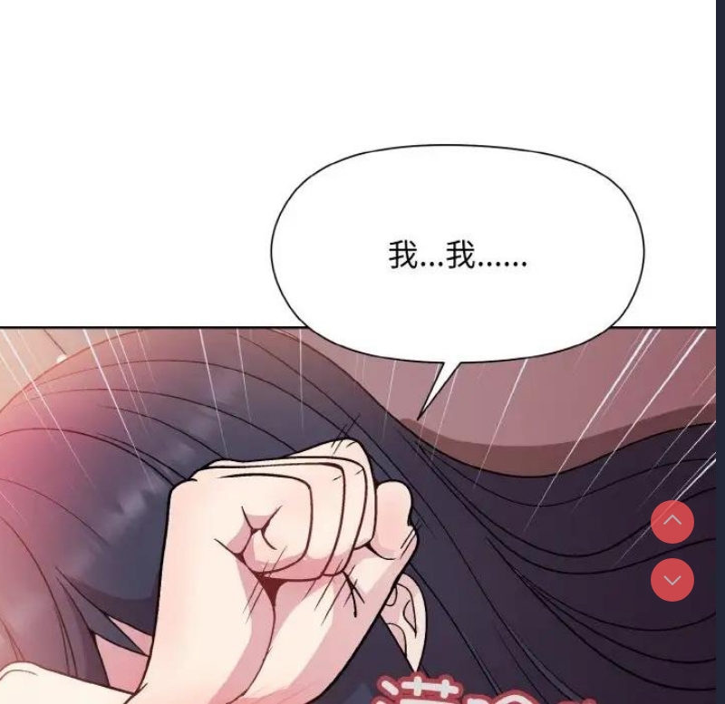 和美女上司玩游戏