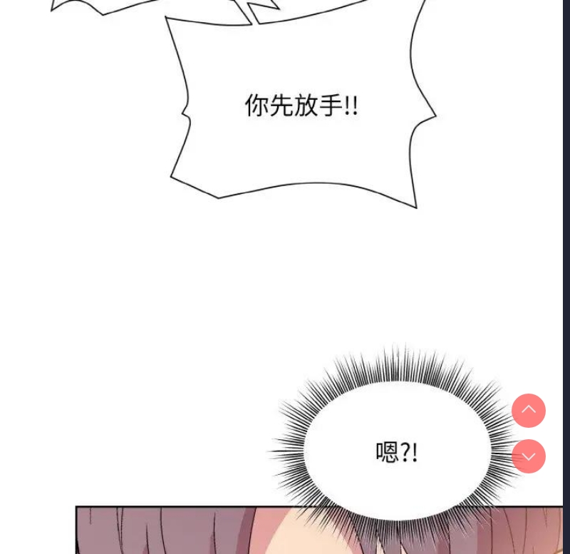 和美女上司玩游戏
