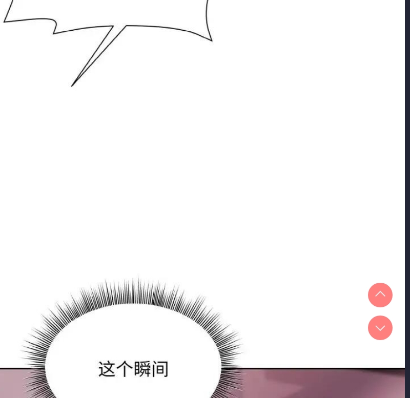 和美女上司玩游戏