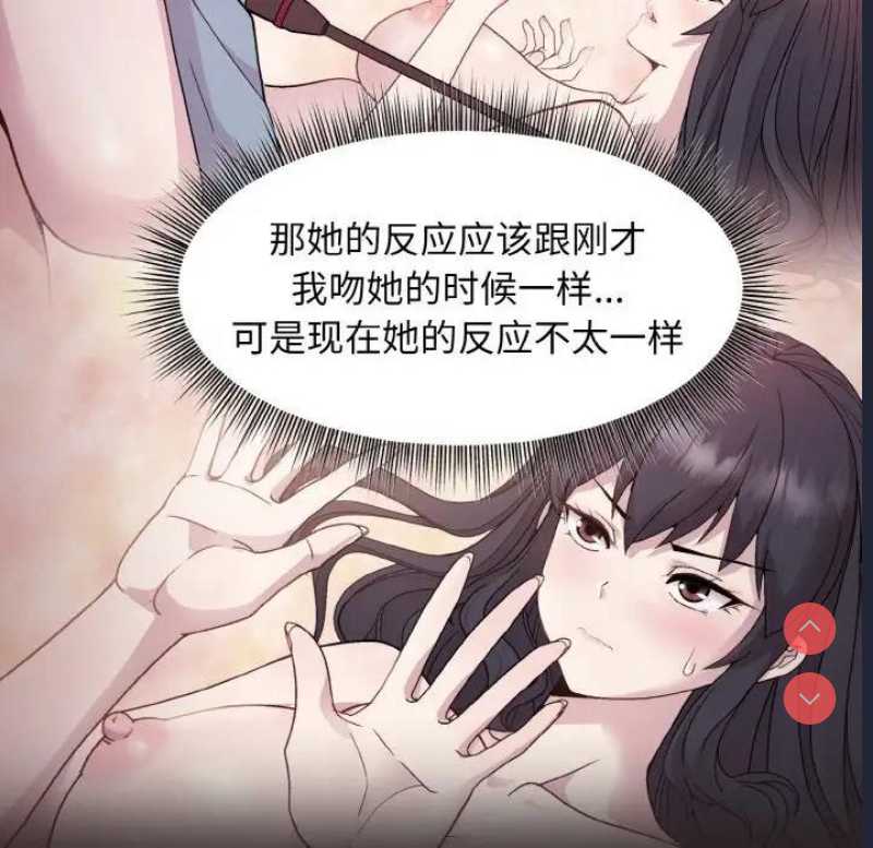 和美女上司玩游戏