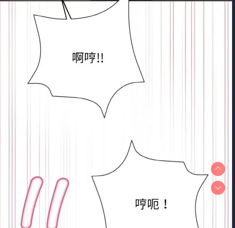 和美女上司玩游戏