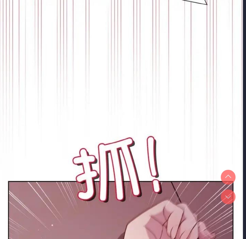 和美女上司玩游戏