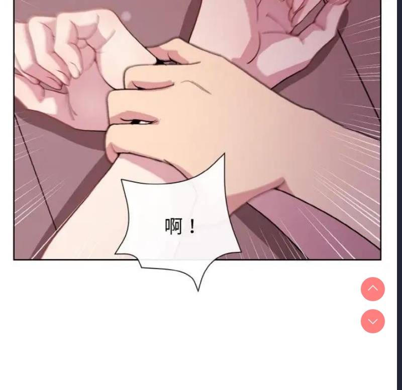 和美女上司玩游戏
