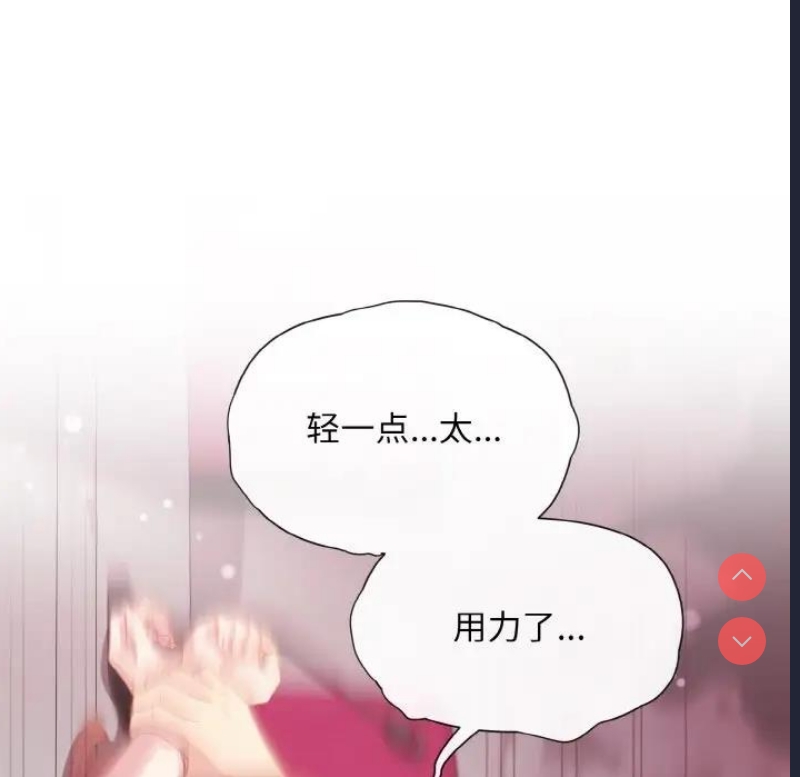 和美女上司玩游戏