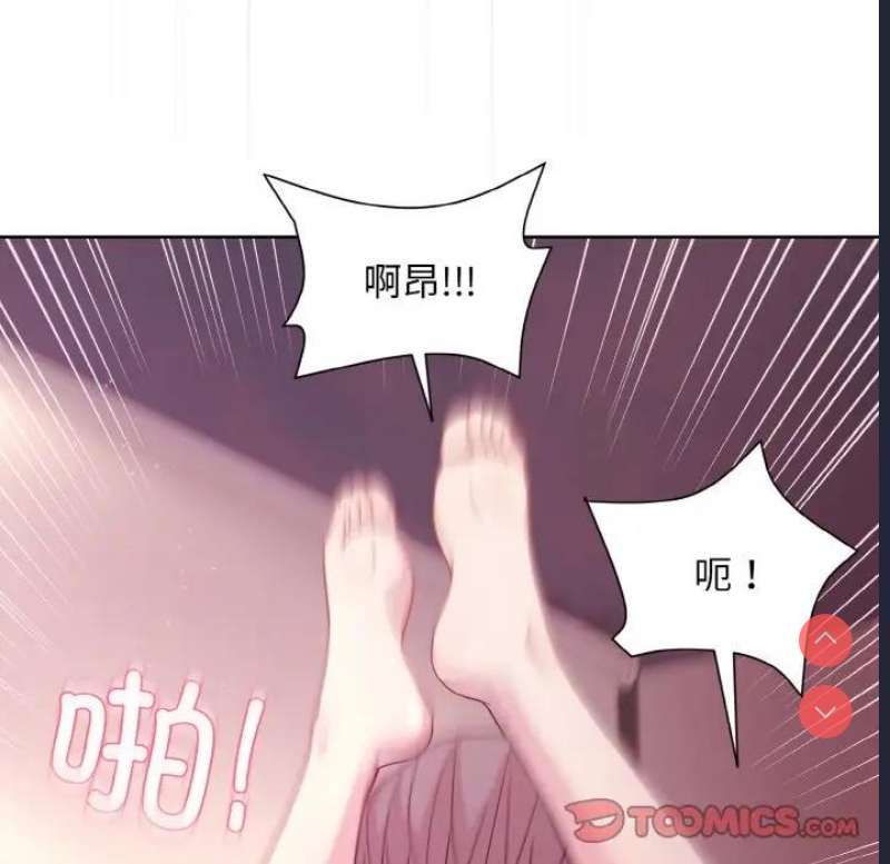 和美女上司玩游戏