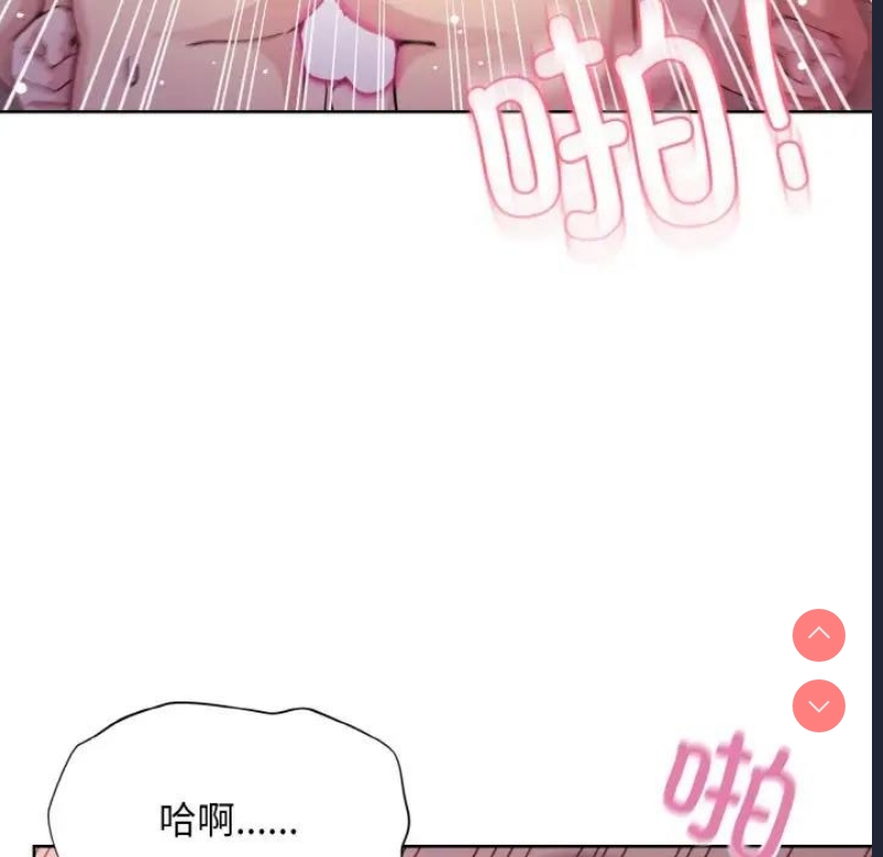 和美女上司玩游戏