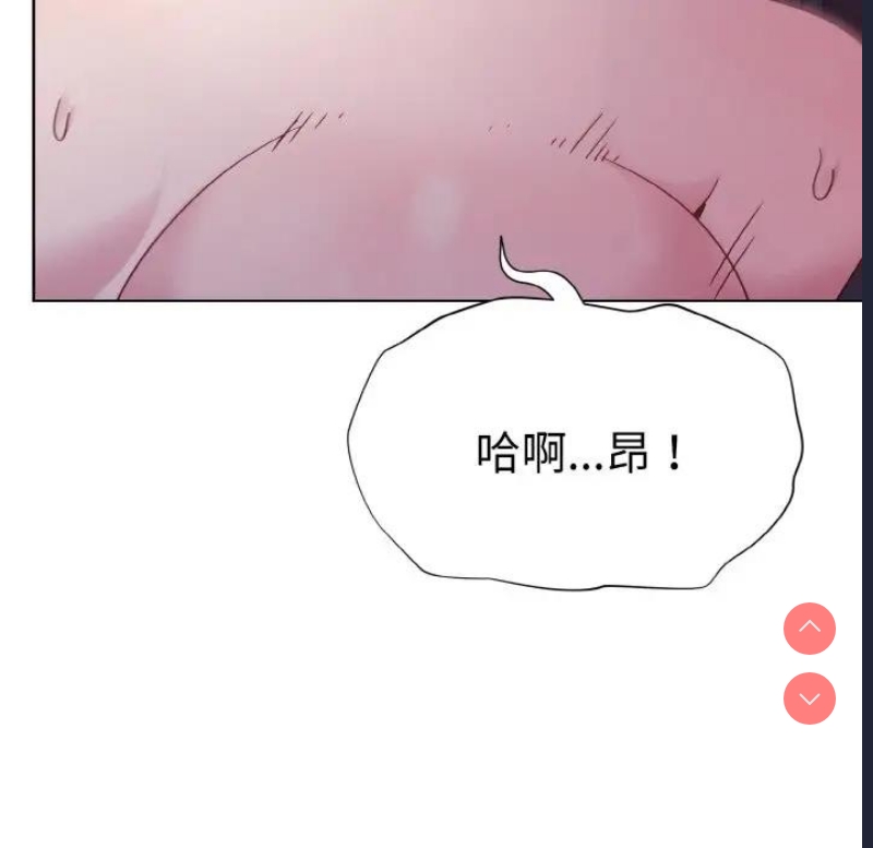 和美女上司玩游戏