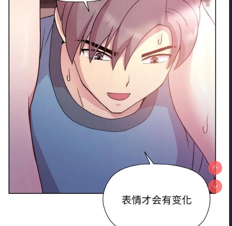 和美女上司玩游戏