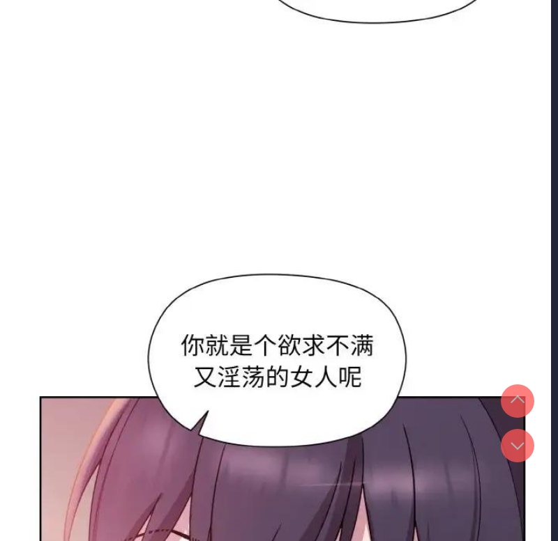 和美女上司玩游戏