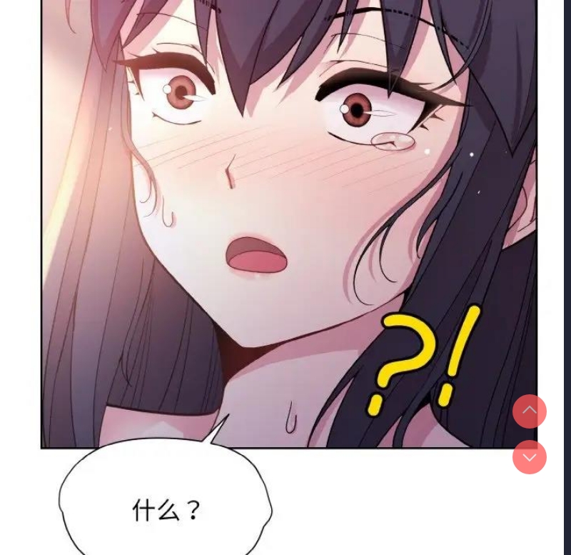和美女上司玩游戏