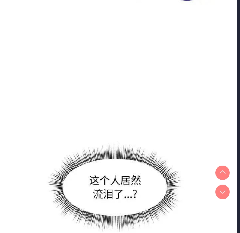 和美女上司玩游戏