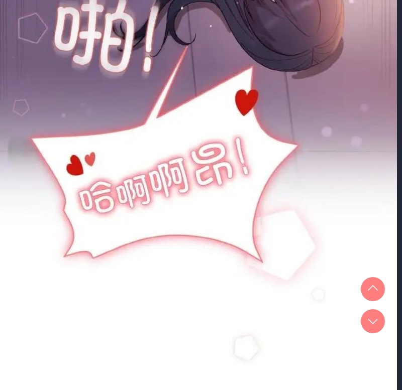 和美女上司玩游戏