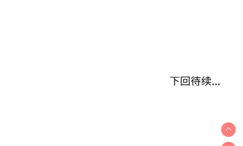 和美女上司玩游戏