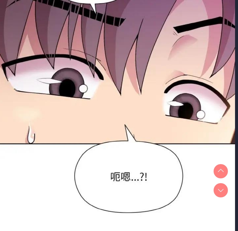 和美女上司玩游戏