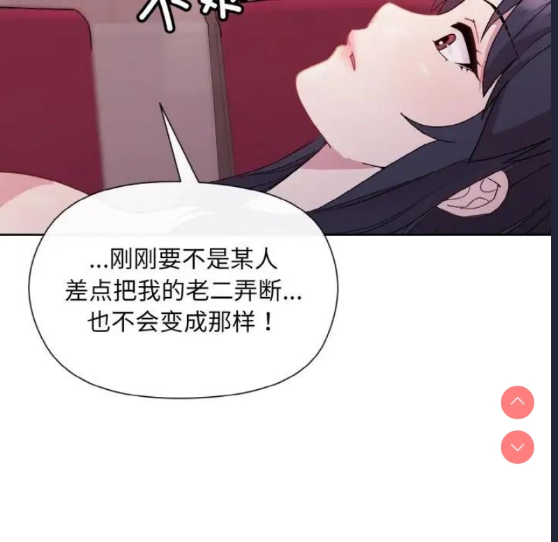 和美女上司玩游戏