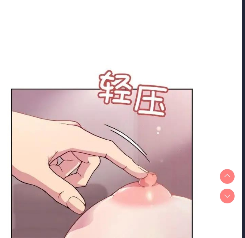 和美女上司玩游戏