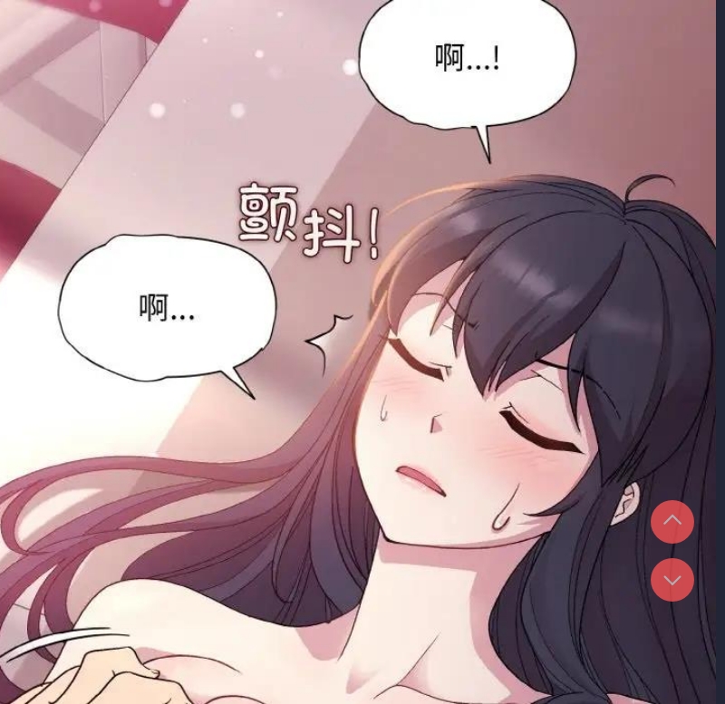 和美女上司玩游戏