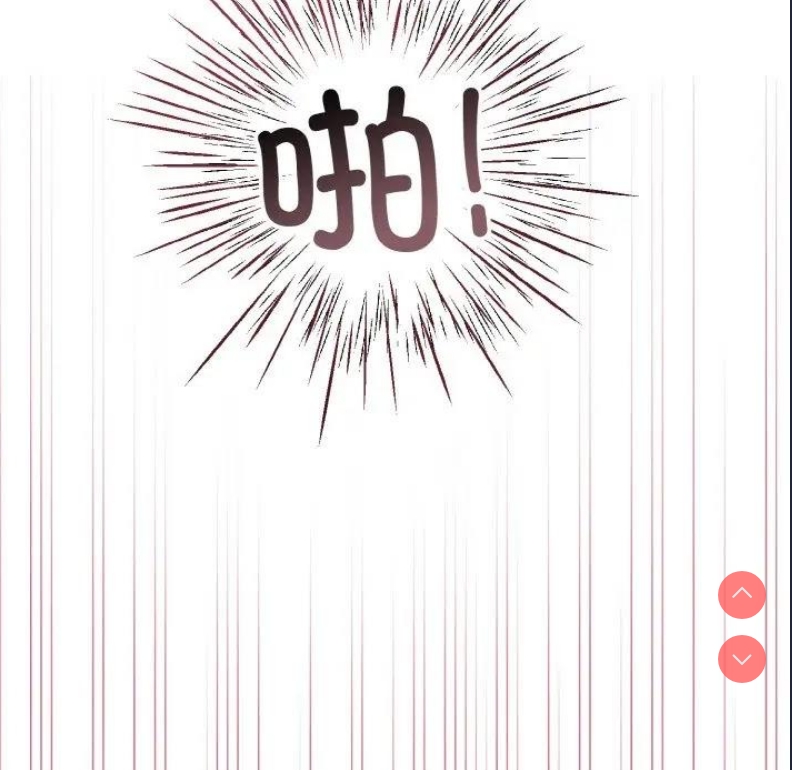 和美女上司玩游戏