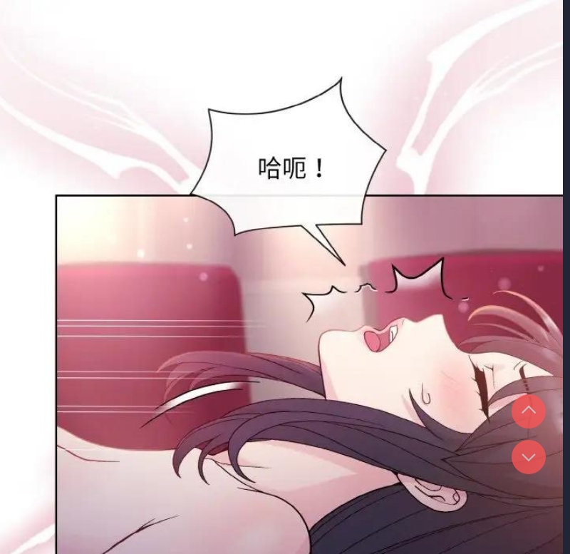 和美女上司玩游戏